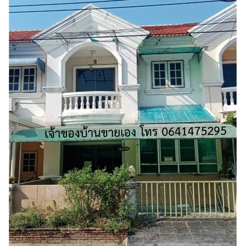 ขายทาวน์เฮาส์ 2 ชั้น 23.50 ตารางวา 2,750,000 บาท มีสแตนเลสดัดประตูหน้าต่างและมุ้งลวดทั้ง 2 ชั้นพร้อมเข้าอยู่ได้เลย เดินทางสะดวก บ้านอยู่ใกล้มหาวิทยาลัยรามคำแหง 2