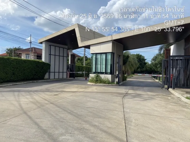 รูปที่7 ต้องการขายทาวน์โฮม ละหาร บางบัวทอง ราคา 2,590,000 บาท