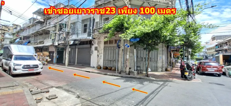 รูปที่3 ต้องการขายบ้านพร้อมที่ดิน สัมพันธวงศ์ เขตสัมพันธวงศ์ ราคา 59,000,000 บาท