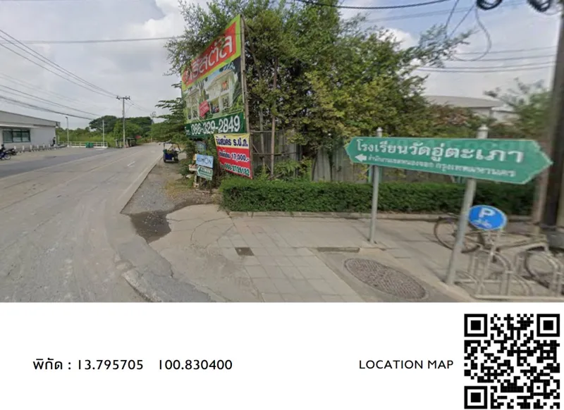 รูปที่6 ต้องการขายที่ดินเปล่า ทุ่งมหาเมฆ เขตสาทร ราคา 2,147,483,647 บาท