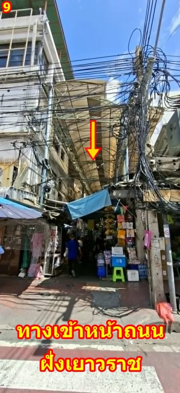 รูปที่7 ต้องการขายบ้านพร้อมที่ดิน สัมพันธวงศ์ เขตสัมพันธวงศ์ ราคา 80,000,000 บาท