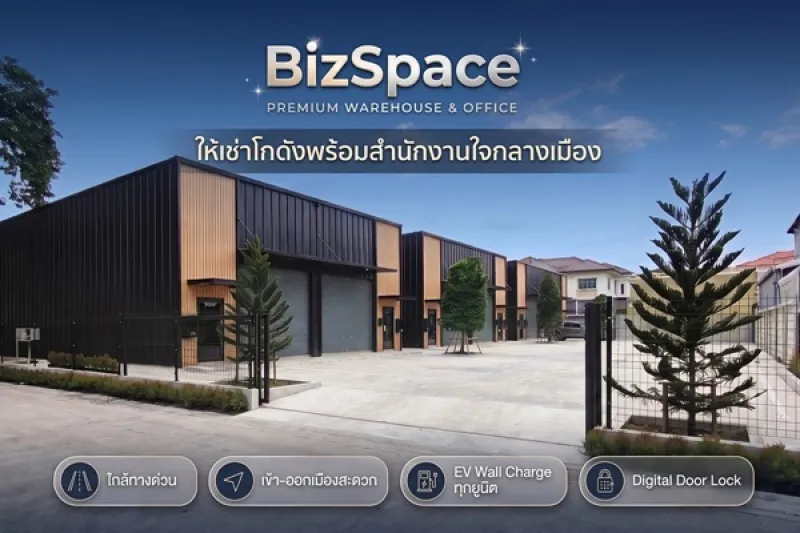 BIZSPACE | ให้เช่าพื้นที่ธุรกิจ พร้อมสำนักงานให้เช่า ทำเลศักยภาพ บนถนนประดิษฐ์มนูธรรม โทร 098-7686969