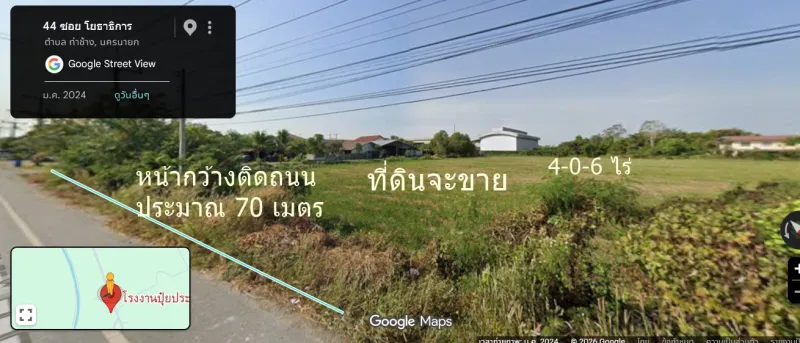 รูปที่4 ต้องการขายบ้านพร้อมที่ดิน ท่าช้าง เมืองนครนายก ราคา 4,000,000 บาท