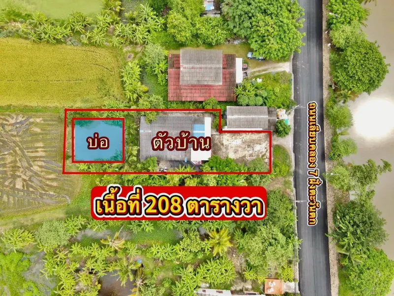 รูปที่2 ต้องการขายบ้านพร้อมที่ดิน คลองเจ็ด คลองหลวง ราคา 2,690,000 บาท