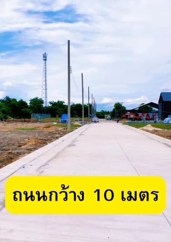 รูปที่3 ต้องการขายที่ดินเปล่า ละหาร บางบัวทอง ราคา 2,780,000 บาท