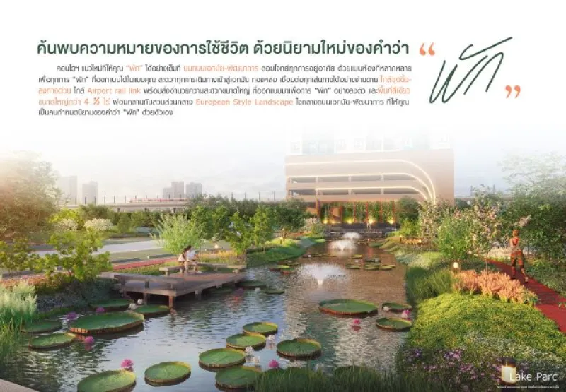 รูปที่5 ต้องการขายคอนโดมิเนียม สวนหลวง เขตสวนหลวง ราคา 450,000 บาท