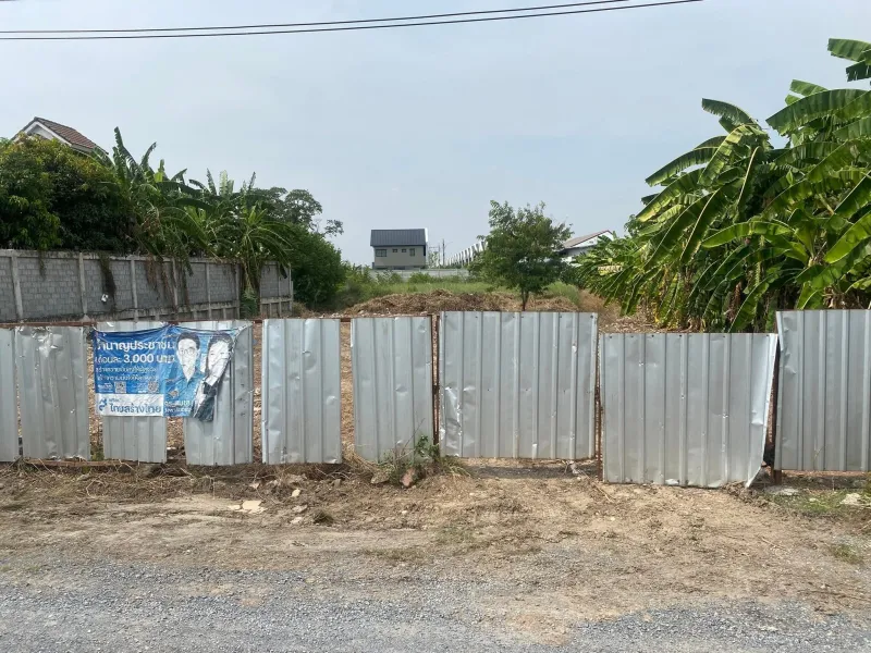 รูปที่3 ต้องการขายบ้านพร้อมที่ดิน สายไหม เขตสายไหม ราคา 16,800,000 บาท
