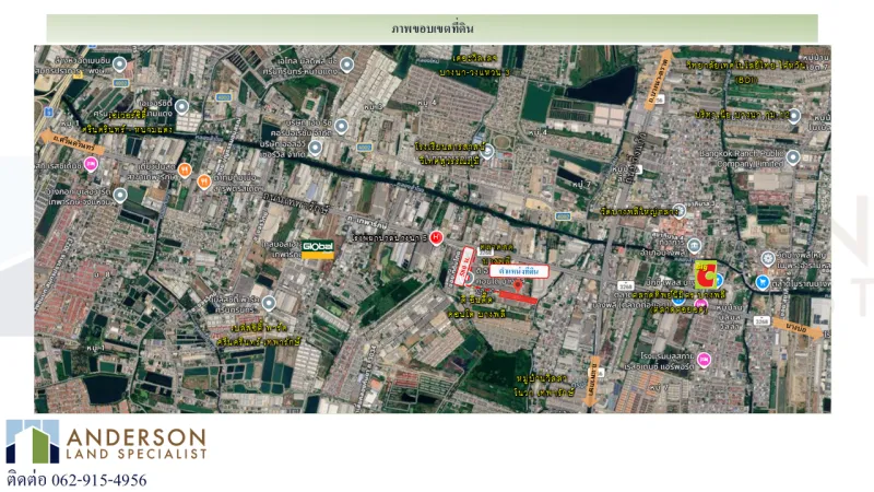 รูปที่4 ต้องการขายที่ดินเปล่า บางพลีใหญ่ บางพลี ราคา 100,023,240 บาท