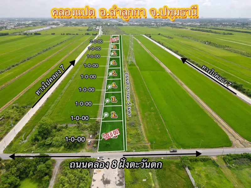 รูปที่6 ต้องการขายบ้านพร้อมที่ดิน ลำลูกกา ลำลูกกา ราคา 2,900,000 บาท