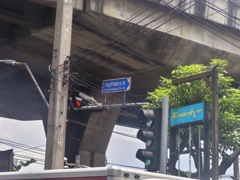 ขายที่ดอนลาดพร้าวราคาถูก