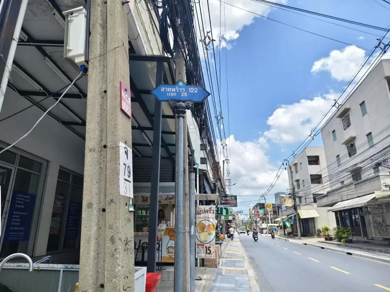 รูปที่2 ต้องการขายบ้านพร้อมที่ดิน *ลาดพร้าว เขตบางกะปิ ราคา 3,000,000 บาท