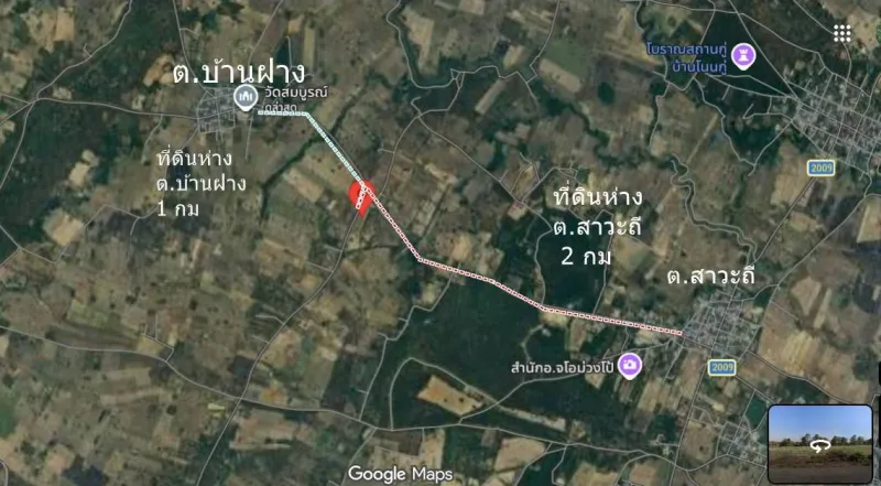 ขายที่ดิน 1 ไร่ ต.สาวะถี อ.เมืองขอนแก่น ติดถนนดำ ขาย 4 แสน