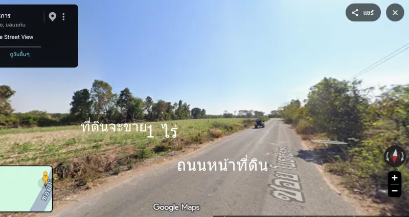 รูปที่2 ต้องการขายบ้านพร้อมที่ดิน สาวะถี เมืองขอนแก่น ราคา 400,000 บาท