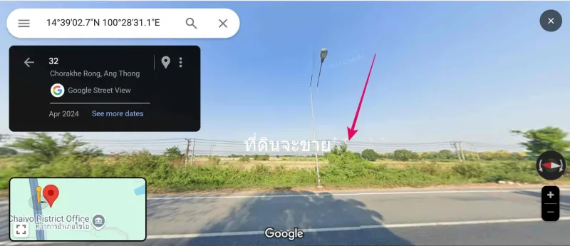 รูปที่3 ต้องการขายบ้านพร้อมที่ดิน จรเข้ร้อง ไชโย ราคา 70,000,000 บาท