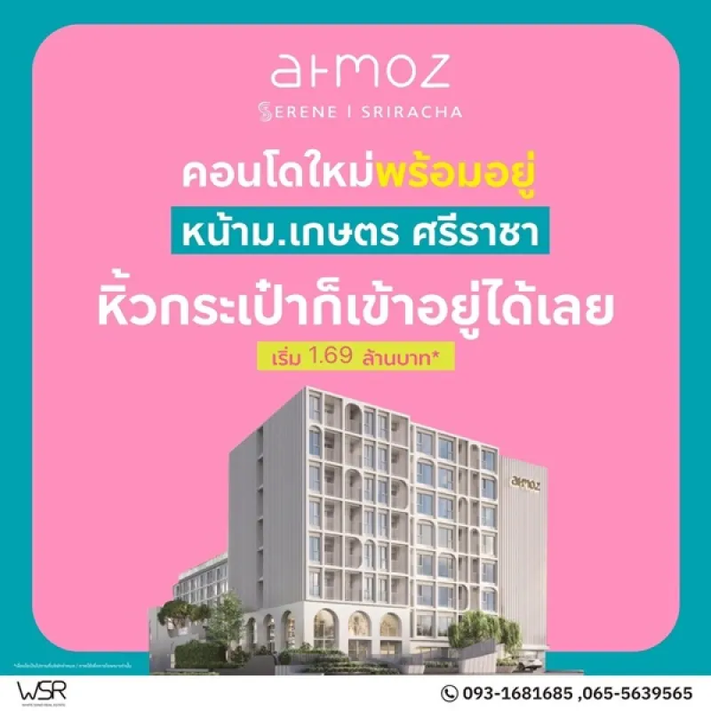 รูปที่2 ต้องการขายคอนโดมิเนียม ทุ่งสุขลา ศรีราชา ราคา 1,690,000 บาท