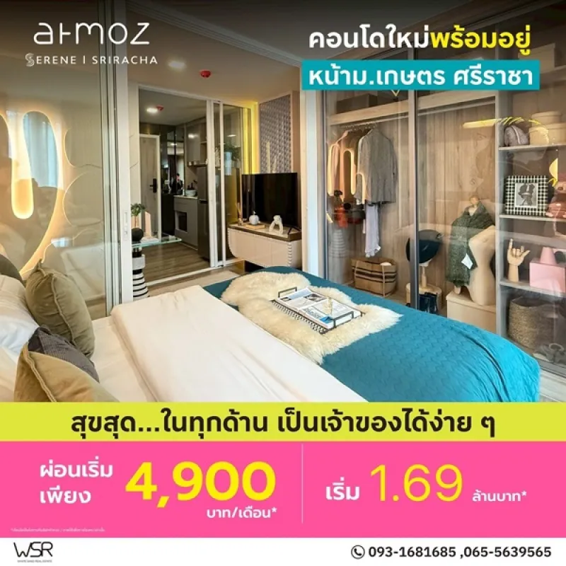 รูปที่3 ต้องการขายคอนโดมิเนียม ทุ่งสุขลา ศรีราชา ราคา 1,690,000 บาท