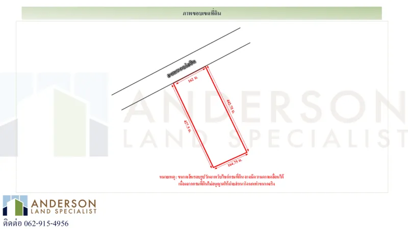 รูปที่3 ต้องการขายที่ดินเปล่า สนับทึบ วังน้อย ราคา 290,256,990 บาท