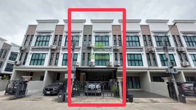 ม.อีเธอร์นิตี้ ทาวน์ พริมโรส วัชรพล Eternity Town Primrose ทาวน์โฮมสำหรับคนเมือง บ้านพร้อมอยู่ ใกล้ตลาดและมหาวิทยาลัย