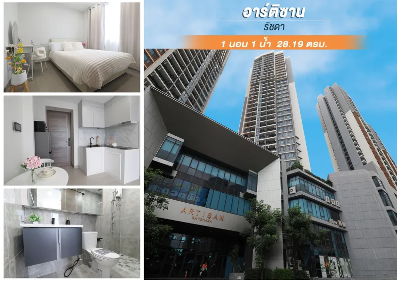 รูปที่7 ต้องการขายคอนโดมิเนียม ห้วยขวาง เขตห้วยขวาง ราคา 1,990,000 บาท