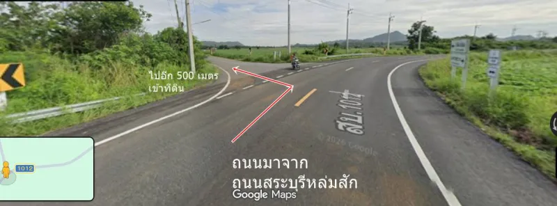รูปที่2 ต้องการขายที่ดินเปล่า พุคำจาน พระพุทธบาท ราคา 2,400,000 บาท