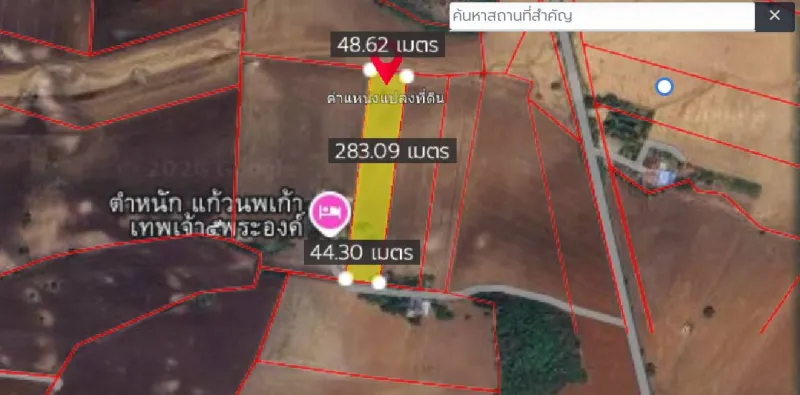 รูปที่8 ต้องการขายที่ดินเปล่า พุคำจาน พระพุทธบาท ราคา 2,400,000 บาท