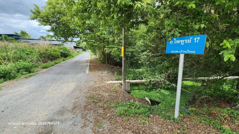 รูปที่2 ต้องการขายที่ดินเปล่า บ้านใหม่ บางใหญ่ ราคา 3,500,000 บาท