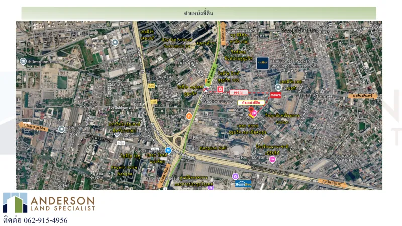 รูปที่2 ต้องการขายที่ดินเปล่า บางจาก เขตพระโขนง ราคา 40,750,000 บาท