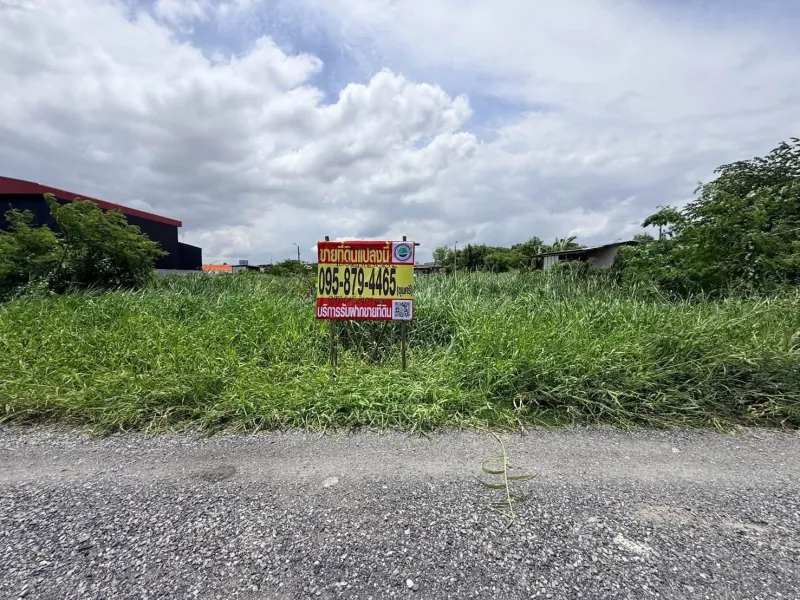 ขายด่วนที่ดินบางแก้ว 100 ตรว ติดถนนสาธารณะ ซ.หมู่บ้านเดอวิลล์ บางพลี สมุทรปราการ