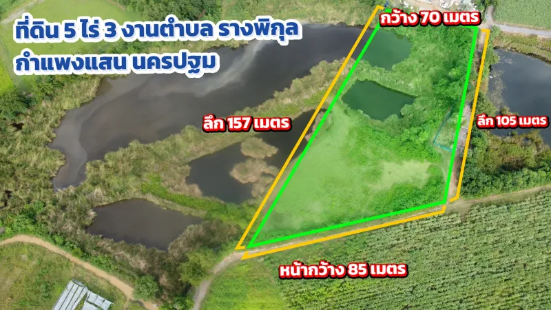 รูปที่2 ต้องการขายบ้านพร้อมที่ดิน รางพิกุล กำแพงแสน ราคา 3,500,000 บาท