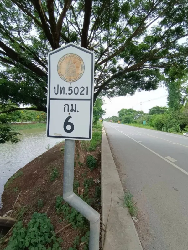 รูปที่2 ต้องการขายที่ดินเปล่า คลองสาม คลองหลวง ราคา 73,646,976 บาท