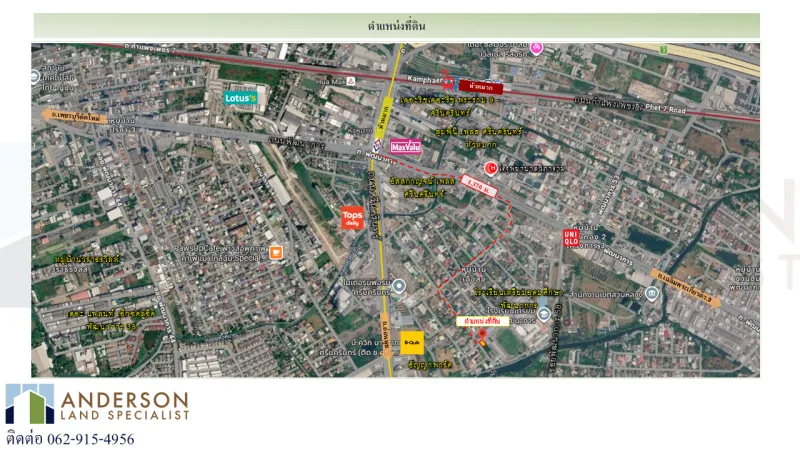รูปที่3 ต้องการขายที่ดินเปล่า สวนหลวง เขตสวนหลวง ราคา 31,710,000 บาท