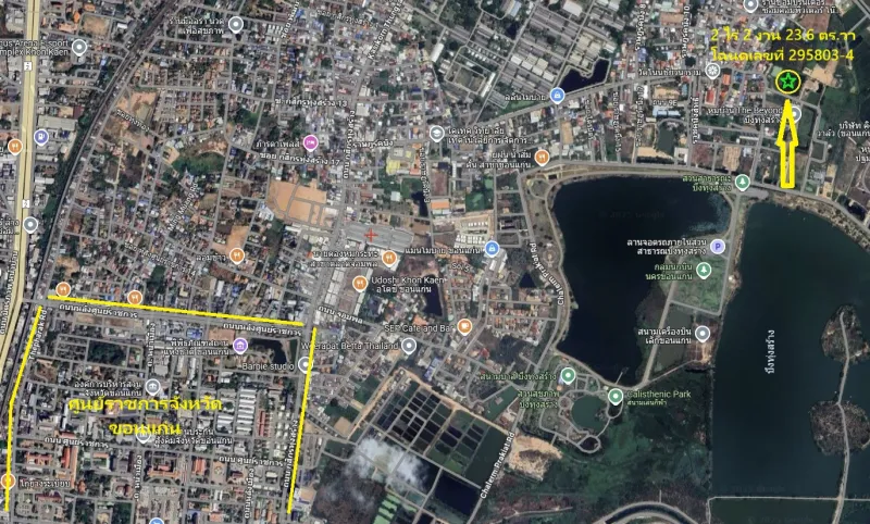 รูปที่3 ต้องการขายที่ดินเปล่า ในเมือง เมืองขอนแก่น ราคา 16,600,000 บาท