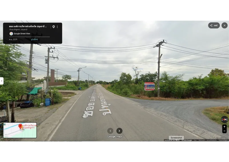รูปที่3 ต้องการขายที่ดินเปล่า ลำลูกกา ลำลูกกา ราคา 158,830,875 บาท