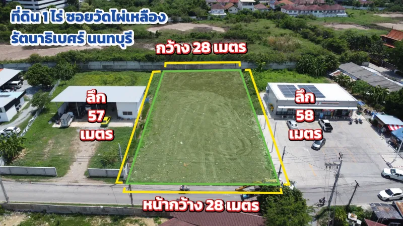 รูปที่2 ต้องการขายบ้านพร้อมที่ดิน บางรักพัฒนา บางบัวทอง ราคา 15,990,000 บาท