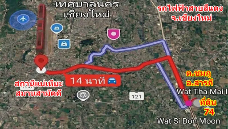 รูปที่4 ต้องการขายที่ดินเปล่า ชมภู สารภี ราคา 1,000,000 บาท
