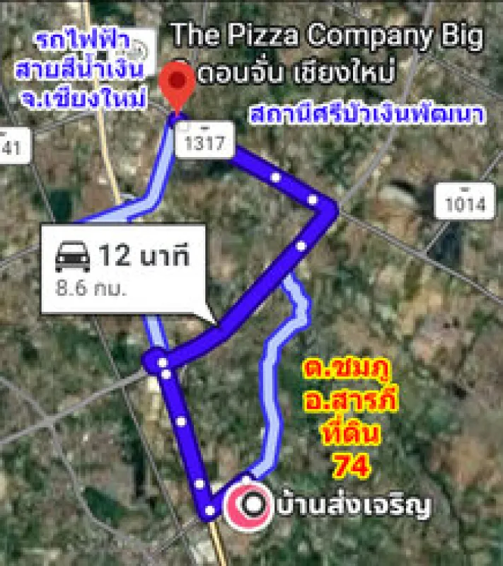 รูปที่5 ต้องการขายที่ดินเปล่า ชมภู สารภี ราคา 1,000,000 บาท
