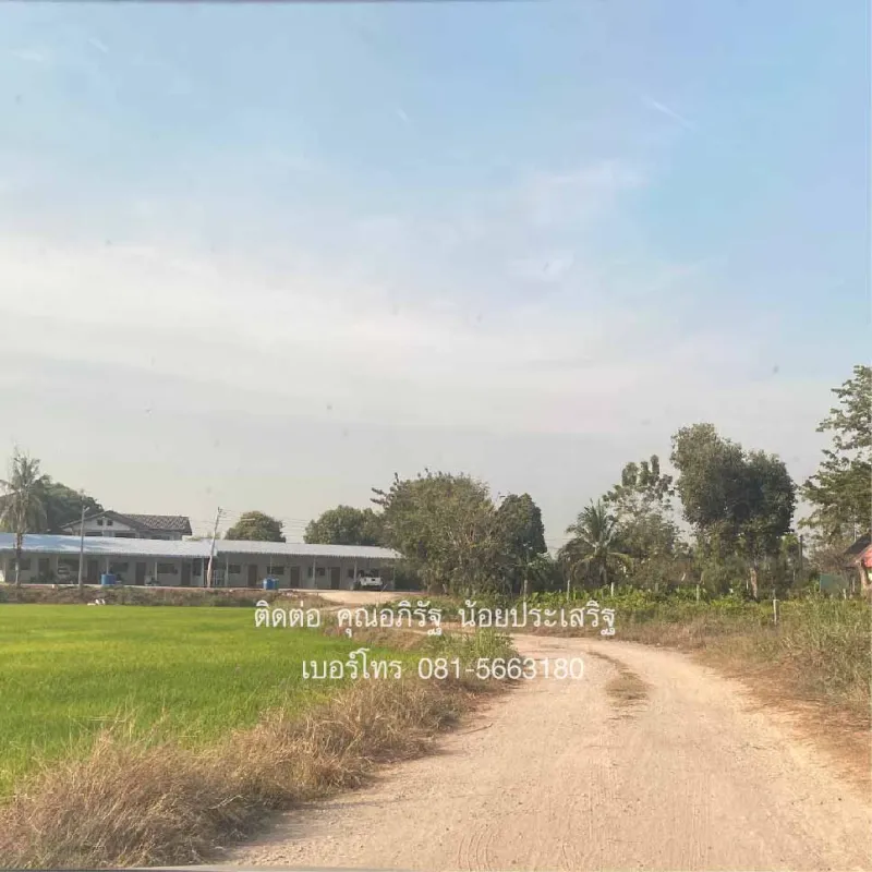 รูปที่4 ต้องการขายที่ดินเปล่า หัวดง เก้าเลี้ยว ราคา 5,285,000 บาท
