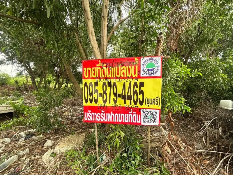 รูปที่8 ต้องการขายที่ดินเปล่า ละหาร บางบัวทอง ราคา 1,700,000 บาท