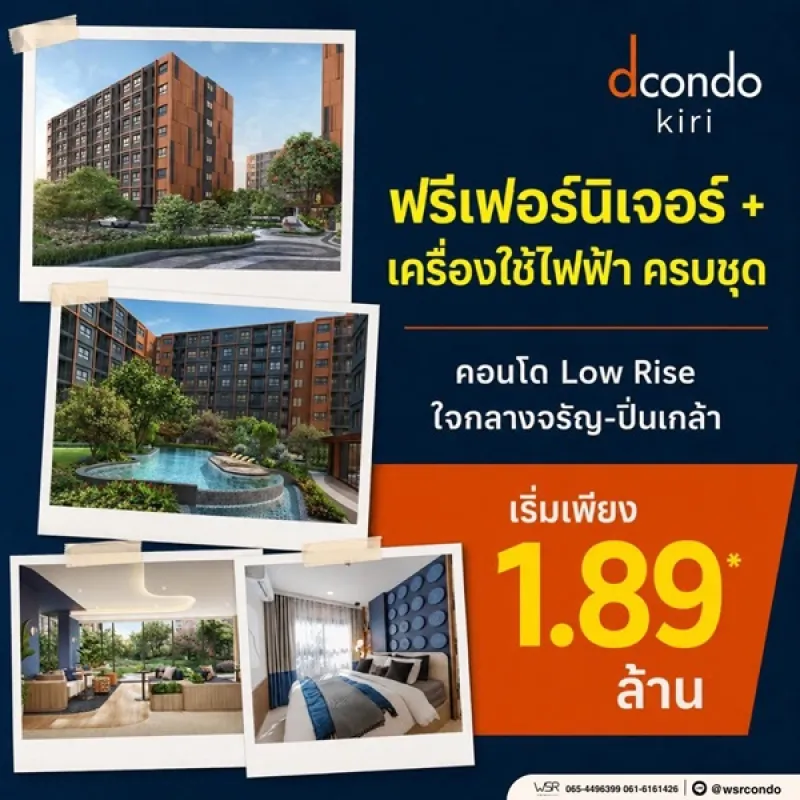 รูปภาพสินทรัพย์