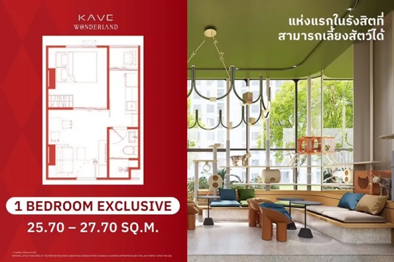 รูปที่6 ต้องการขายคอนโดมิเนียม คลองหนึ่ง คลองหลวง ราคา 1,790,000 บาท