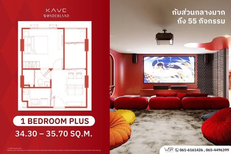รูปที่8 ต้องการขายคอนโดมิเนียม คลองหนึ่ง คลองหลวง ราคา 1,790,000 บาท