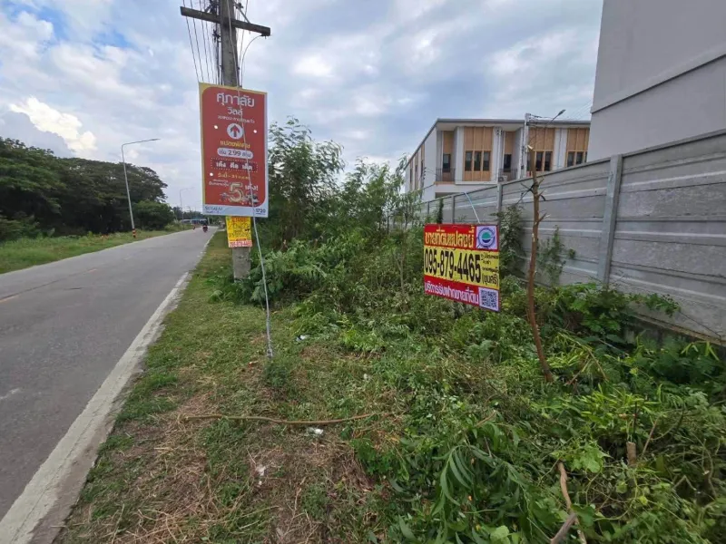 ขายที่ดิน 26 ไร่ 85 ตรว ติดถนนลาดยางสาธารณะ ระแหง ลาดหลุมแก้ว ปทุมธานี