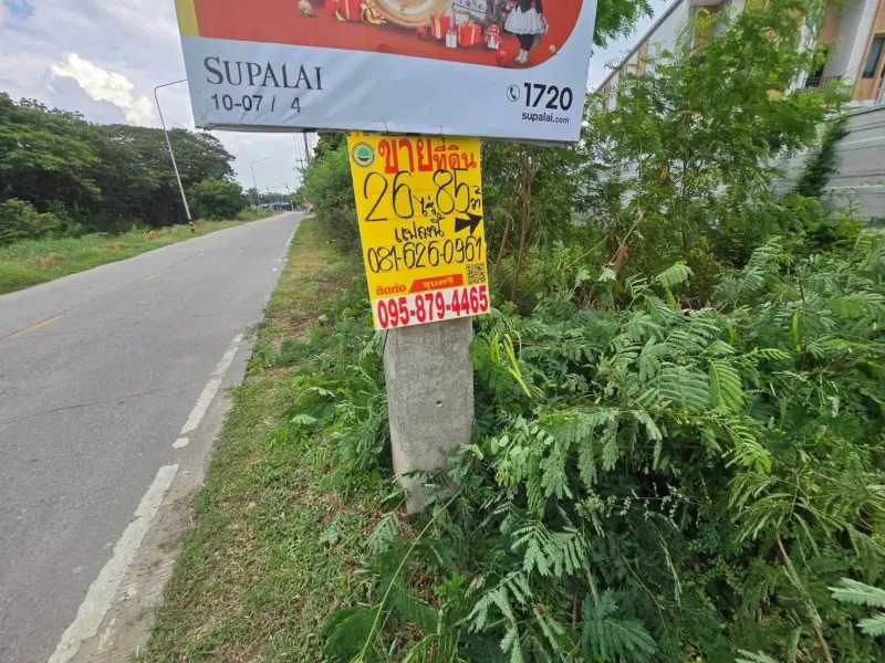 รูปที่5 ต้องการขายที่ดินเปล่า ระแหง ลาดหลุมแก้ว ราคา 31,450,000 บาท