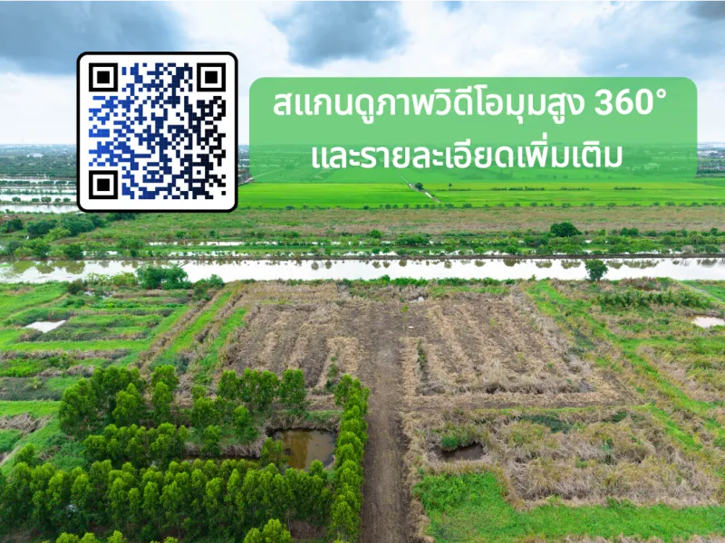 รูปที่4 ต้องการขายที่ดินเปล่า *บางเสาธง บางพลี ราคา 3,600,000 บาท