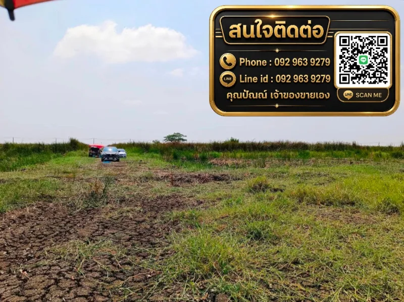 รูปที่8 ต้องการขายที่ดินเปล่า *บางเสาธง บางพลี ราคา 3,600,000 บาท