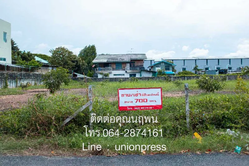 รูปที่6 ต้องการขายที่ดินเปล่า บางศรีเมือง เมืองนนทบุรี ราคา 24,500,000 บาท