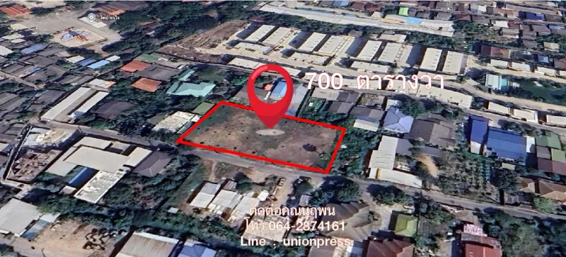 รูปที่7 ต้องการขายที่ดินเปล่า บางศรีเมือง เมืองนนทบุรี ราคา 24,500,000 บาท