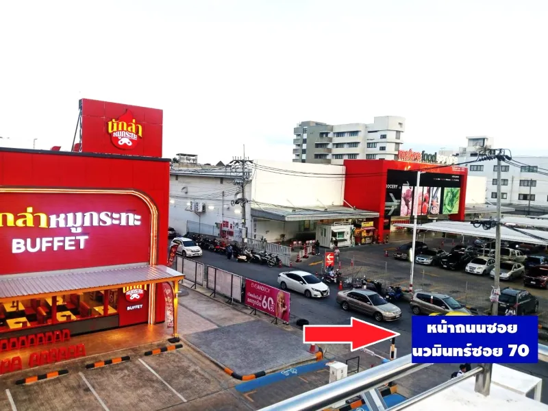 ขายที่ดินทำเลทอง 3-2-77.9 ไร่ แปลงสวยมากนวมินทร์ 70 แยก 3 ใกล้ปากซอยนวมินทร์ 70 สวยๆซอยนี้แปลงติดตลาดปัฐวิกรณ์ ที่เป็นส่วน JC MALL เช่าเป็น ร้านอาหารหรู ดูดีที่สุดแถบนี้ทีเดียว ร้านอื่นๆๆสวยๆตามภาพ มี