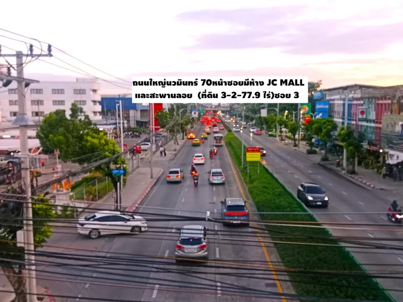 รูปที่4 ต้องการขายที่ดินเปล่า คลองกุ่ม เขตบึงกุ่ม ราคา 149,050,992 บาท