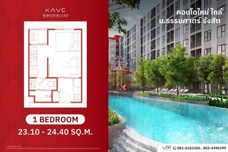 รูปที่4 ต้องการขายคอนโดมิเนียม คลองหนึ่ง คลองหลวง ราคา 1,790,000 บาท